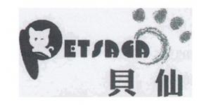 贝仙Petsaga品牌logo