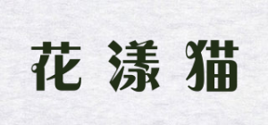 花漾猫HUAYANGMIAO品牌logo