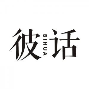 彼话品牌logo