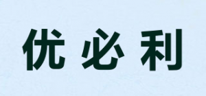 优必利品牌logo