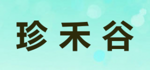珍禾谷品牌logo