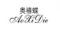 奥禧蝶品牌logo