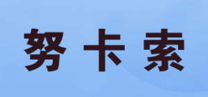 努卡索THKAZOMAKEHARD品牌logo
