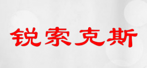 锐索克斯RECIRCLES品牌logo