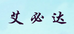 艾必达品牌logo