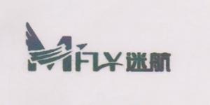 迷航MFLY品牌logo