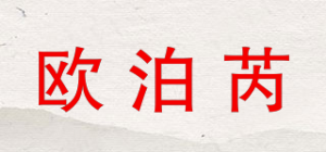欧泊芮品牌logo