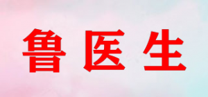 鲁医生品牌logo