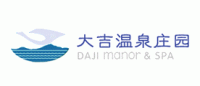 大吉温泉品牌logo