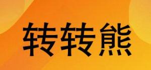 转转熊品牌logo