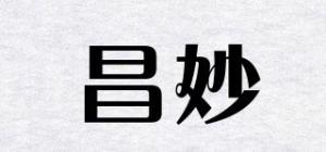 昌妙品牌logo