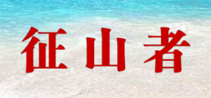 征山者ZESRAD品牌logo