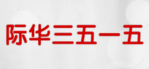 际华三五一五品牌logo