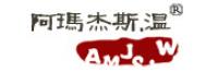 阿玛杰斯.温品牌logo