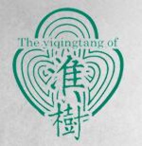 淮树品牌logo