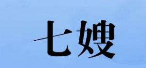七嫂品牌logo