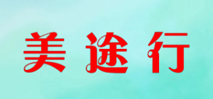 美途行MITURUN品牌logo