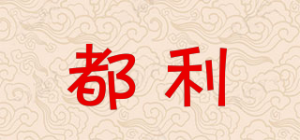 都利品牌logo