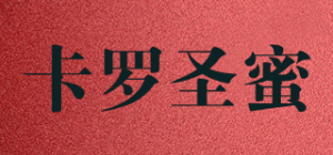 卡罗圣蜜品牌logo