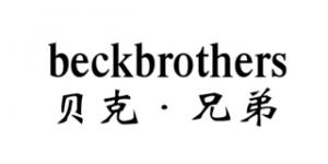 贝克·兄弟Beckbrothers品牌logo