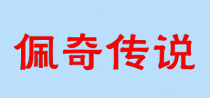 佩奇传说品牌logo