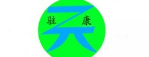 驻康ZK品牌logo