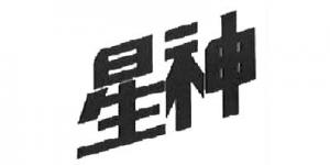 星神品牌logo
