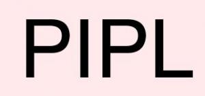PIPL品牌logo