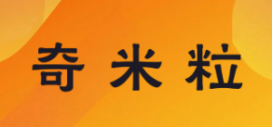 奇米粒品牌logo