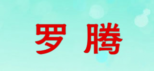 罗腾品牌logo