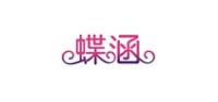 蝶涵品牌logo