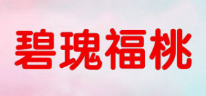 碧瑰福桃品牌logo
