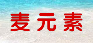 麦元素品牌logo