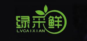 绿采鲜品牌logo