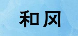 和冈HEKON品牌logo
