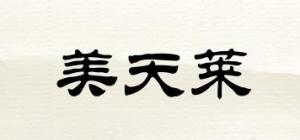 美天莱品牌logo