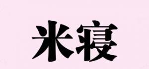 米寝品牌logo