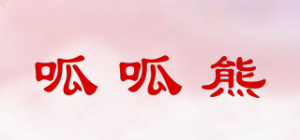 呱呱熊品牌logo