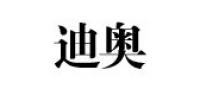 迪奥服饰品牌logo