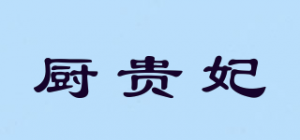 厨贵妃CUGF品牌logo