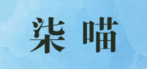 柒喵品牌logo