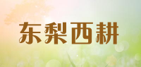 东梨西耕品牌logo
