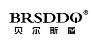 贝尔斯盾BRSDDQ品牌logo