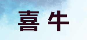 喜牛SINEW品牌logo