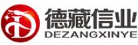 德藏信业品牌logo