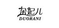 duorani品牌logo