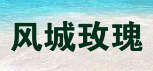 风城玫瑰FC ROSE PET品牌logo