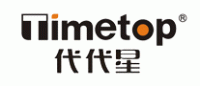代代星Timetop品牌logo