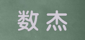 数杰SHIEAJNN品牌logo