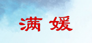 满媛品牌logo
